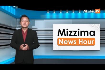 Embedded thumbnail for ဒီဇင်ဘာလ ၁၄ ရက်၊ မွန်းလွဲ ၂ နာရီ Mizzima News Hour မဇ္ဈိမသတင်းအစီအစဉ်