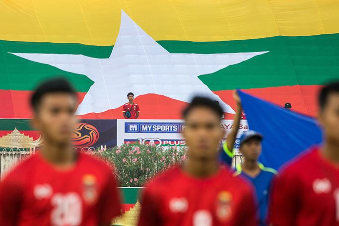 Photo Credit -  Myanmar National League