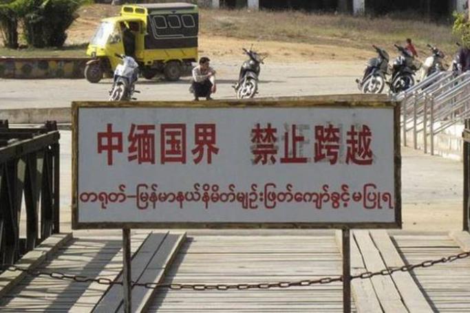 တရုတ်နှင့် မြန်မာနယ်စပ်ဂိတ် (Photo: India Express)
 