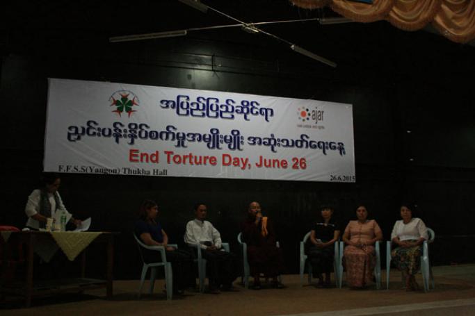 မြန်မာနိုင်ငံတွင်  ပထမဆုံး အပြည်ပြည် ဆိုင်ရာညှင်းပန်းနှိပ်စက်ခံရခြင်းအမျိုးမျိုး အဆုံးသတ်ရေးနေ့ ကျင်းပ။ ဓါတ်ပုံ - နောင်လေး