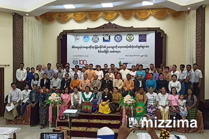 အိမ်အကူလုပ်သားများဆိုင်ရာ မြန်မာနိုင်ငံ၏ ဥပဒေများနှင့် ဆန်းစစ်လေ့လာသုံးသပ်ချက်များအား မိတ်ဆက်ခြင်းအခမ်းအနာ(ဓာတ်ပုံ-  ထက်မြက်/ မဇ္ဈိမ)  