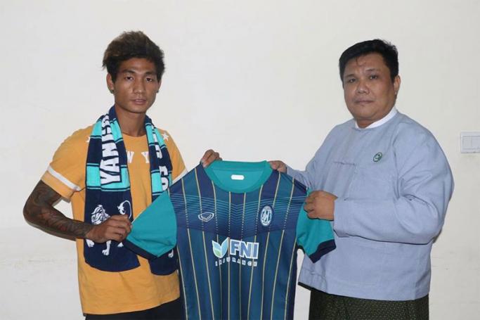 (ဓာတ်ပုံ - Yangon United FC)