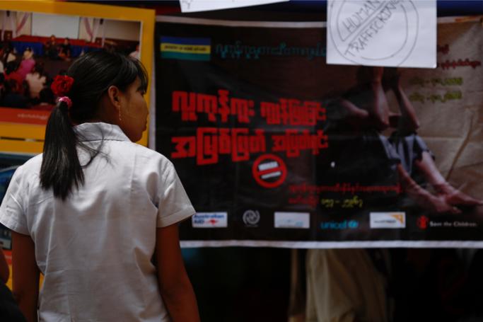 ၂၀၁၄ ခုနှစ် စက်တင်ဘာလ ၁၄ ရက်က ရန်ကုန်မြို့ ပြည်သူ့ရင်ပြင် တွင် ပြုလုပ်ကျင်းပသည့် မြန်မာနိုငံ လူကုန်ကူးမှူ တိုက်ဖျက်ရေးနေ့သို့ တက်ရောက်လာကြသည့် လူငယ်များအား တွေ့ရစဉ်။ ဓာတ်ပုံ မဇ္ဈိမ