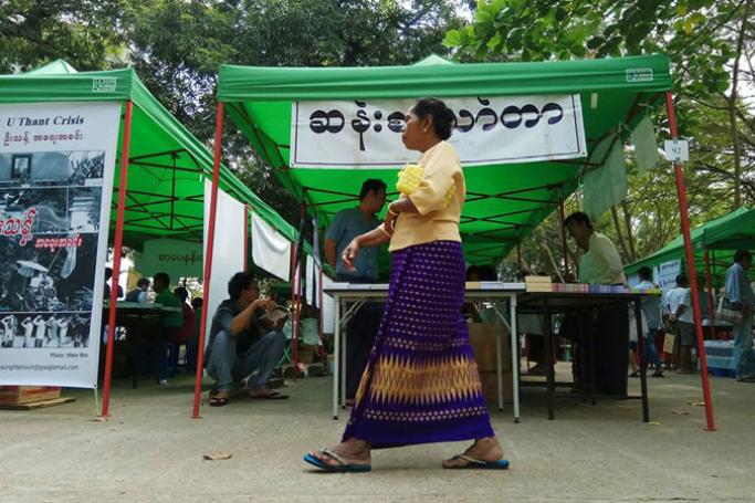   ဒီဇင်ဘာ ၈ ရက်နေ့ကရန်ကုန်တွင် တွေ့ရသောရန်ကုန်တက္ကသိုလ် ရာပြည့်အကြို အထိမ်းအမှတ် စာအုပ်စျေး (ဓာတ်ပုံ - ဇာနည်ဝင်း/Myanmar Now)