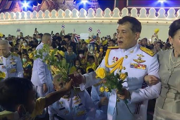 Embedded thumbnail for လူထောင်ပေါင်းများစွာ စုရုံးပြီး ထိုင်းဘုရင်ကို ထောက်ခံကြောင်း ပြသ 