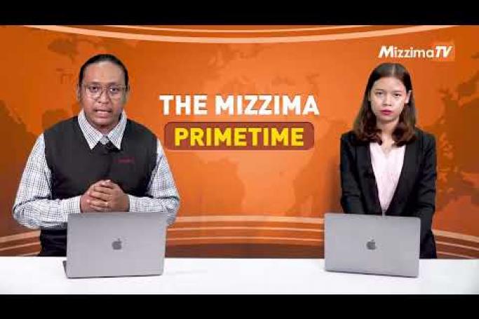 Embedded thumbnail for နိုဝင်ဘာလ ၃၀ ရက်၊  ည ၇ နာရီ The Mizzima Primetime မဇ္စျိမပင်မသတင်းအစီအစဥ် 