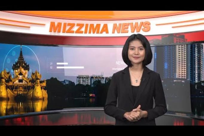 Embedded thumbnail for Mizzima TV Updates ( 28.07.2020 )