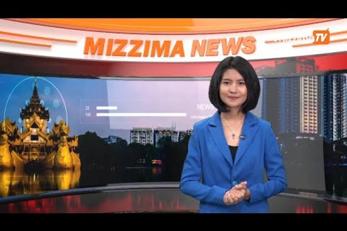 Embedded thumbnail for Mizzima TV Updates ( 20.7.2020 )
