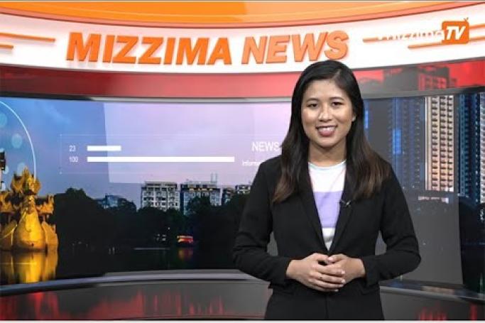 Embedded thumbnail for Mizzima TV Updates ( 10.06.2020 )