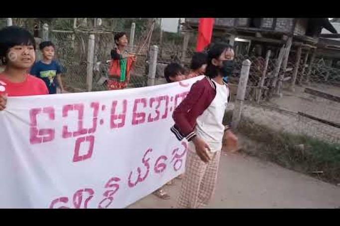 Embedded thumbnail for ယင်းမာပင်မြို့နယ် ရွှေနွယ်သွေးသပိတ်စစ်ကြောင်း ၆၀၁ ရက်မြောက် ချီတက်ဆန္ဒပြ