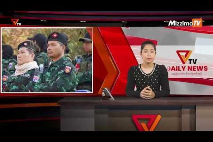 Embedded thumbnail for National Unity Government (NUG)၏ PVTV Channel မှ ၂၀၂၂ ခုနှစ် ဇန်နဝါရီလ ၂၄ ရက်ထုတ်လွှင့်မှုများ 