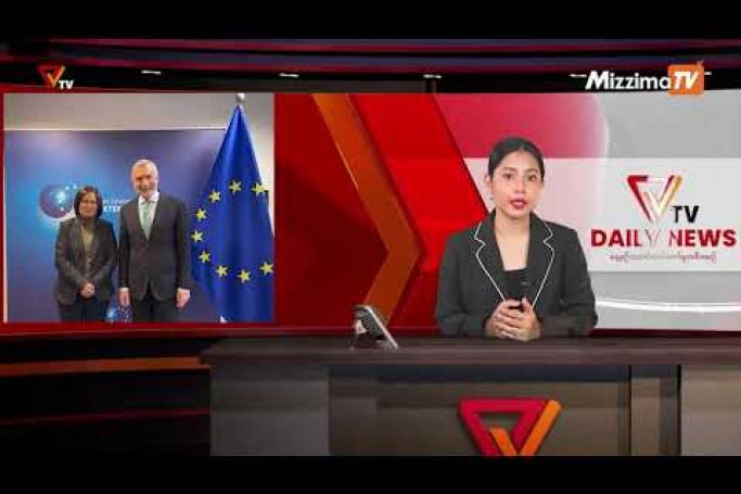 Embedded thumbnail for National Unity Government (NUG)၏ PVTV Channel မှ ၂၀၂၂ ခုနှစ် ဒီဇင်ဘာလ ၁၇ ရက်ထုတ်လွှင့်မှုများ 