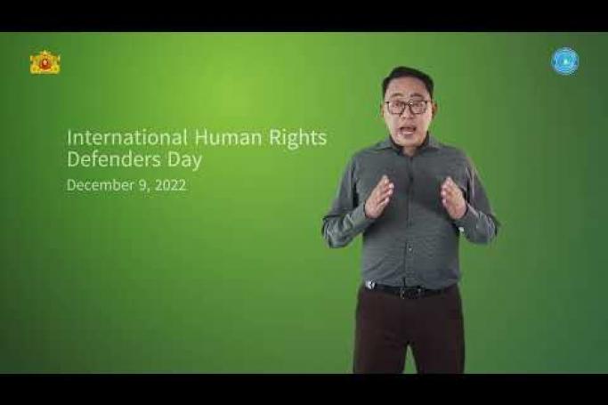 Embedded thumbnail for အပြည်ပြည်ဆိုင်ရာ လူ့အခွင့်အရေးကာကွယ်စောင့်ရှောက်သူများနေ့အတွက် ပြည်ထောင်စုဝန်ကြီး၏သတင်းစကား