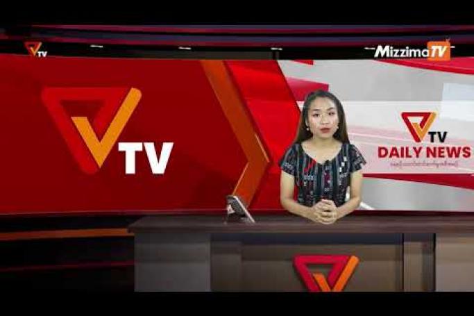 Embedded thumbnail for National Unity Government (NUG)၏ PVTV Channel မှ ၂၀၂၂ ခုနှစ် ဒီဇင်ဘာလ ၁၅ ရက်ထုတ်လွှင့်မှုများ 
