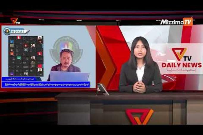 Embedded thumbnail for National Unity Government (NUG)၏ PVTV Channel မှ ၂၀၂၂ ခုနှစ် ဒီဇင်ဘာလ ၂၇ ရက်ထုတ်လွှင့်မှုများ 
