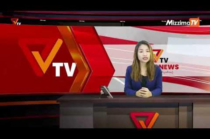 Embedded thumbnail for National Unity Government (NUG)၏ PVTV Channel မှ ၂၀၂၂ ခုနှစ် အောက်တိုဘာလ ၂၇ ရက်ထုတ်လွှင့်မှုများ