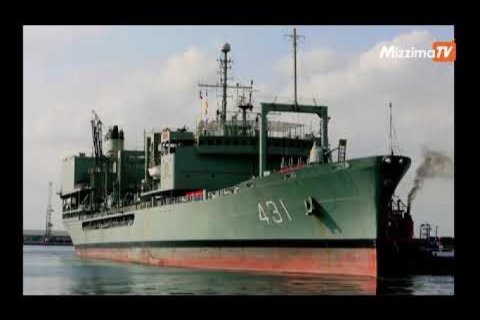 Embedded thumbnail for အီရန်ရေတပ်ပိုင် သင်္ဘောတစ်စီး အိုမန်ပင်လယ်ကွေ့မှာ မီးလောင်နစ်မြုပ်
