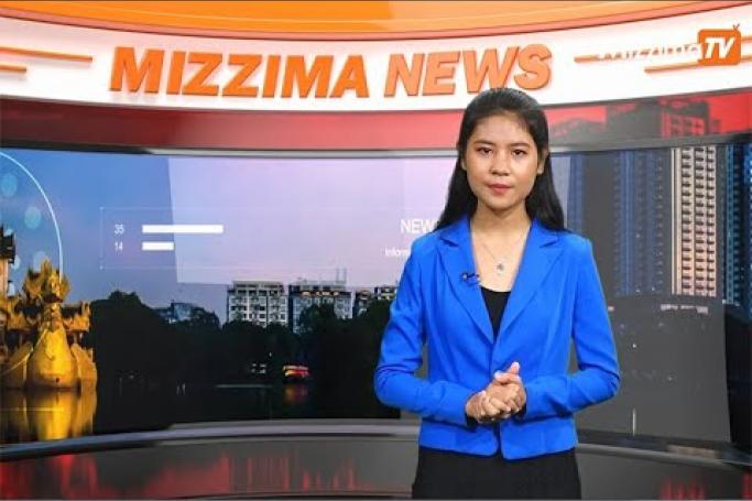 Embedded thumbnail for Mizzima TV Updates ( 2.05.2020 )