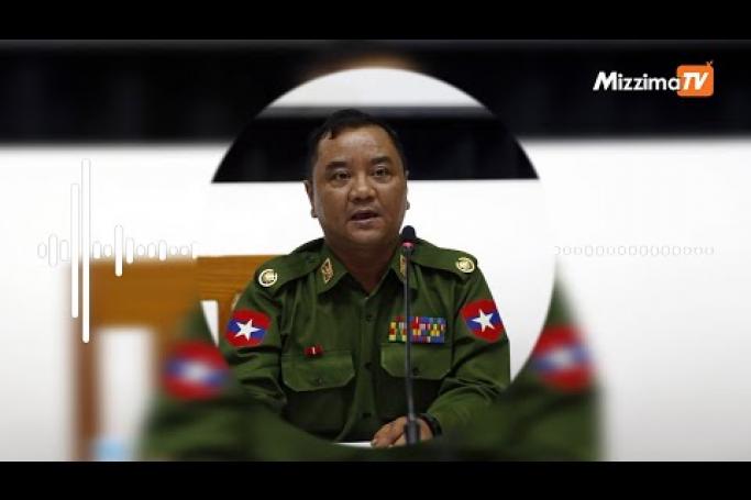 Embedded thumbnail for မိုးကုတ်မြို့အနီး တိုက်ပွဲဖြစ်ပြီးနောက် နှစ်ဖက်တပ်များ ပြန်ဆုတ်ခွာ  