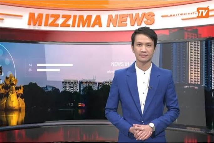 Embedded thumbnail for Mizzima TV Daily News ( 5.08.2020 )