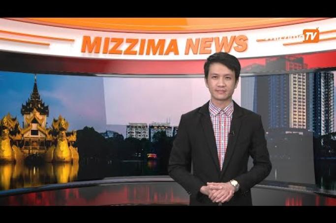 Embedded thumbnail for Mizzima TV Updates ( 5.08.2020 )