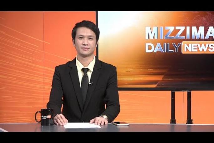 Embedded thumbnail for Mizzima TV Updates ( 16.09.2020 )