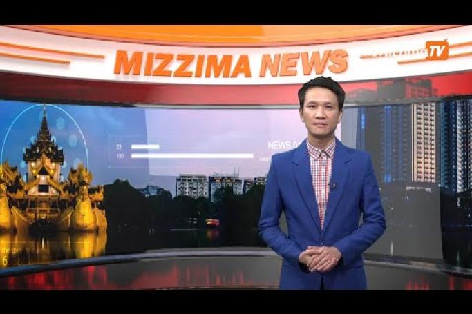 Embedded thumbnail for Mizzima TV Daily News ( 4.07.2020 )