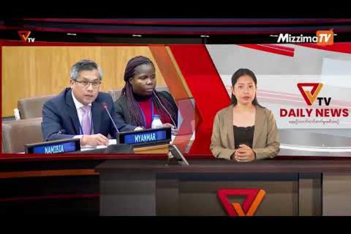 Embedded thumbnail for National Unity Government (NUG)၏ PVTV Channel မှ ၂၀၂၂ ခုနှစ် နိုဝင်ဘာလ ၃ ရက်ထုတ်လွှင့်မှုများ 