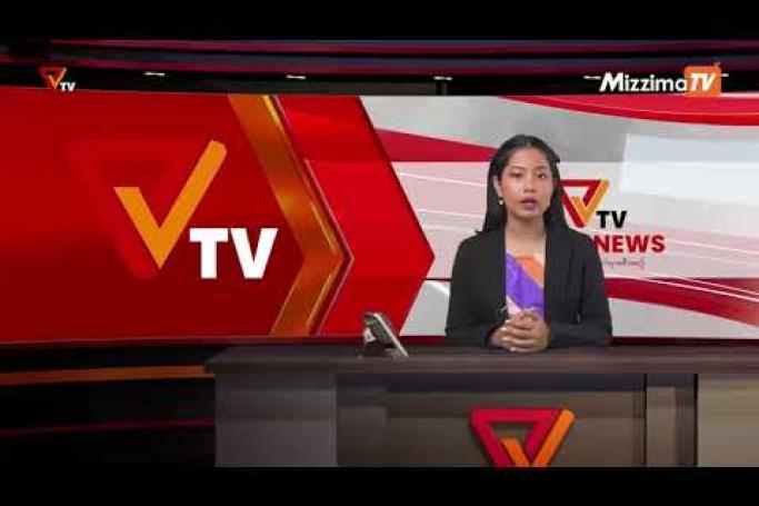 Embedded thumbnail for National Unity Government (NUG)၏ PVTV Channel မှ ၂၀၂၂ ခုနှစ် ဇန်နဝါရီလ ၁၈ ရက်ထုတ်လွှင့်မှုများ 