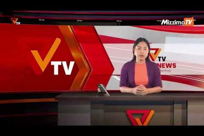 Embedded thumbnail for National Unity Government (NUG)၏ PVTV Channel မှ ၂၀၂၂ ခုနှစ် ဒီဇင်ဘာလ ၅ ရက်ထုတ်လွှင့်မှုများ 