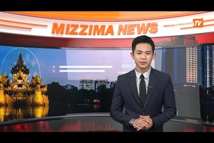 Embedded thumbnail for Mizzima TV Daily News ( 5.09.2020 )