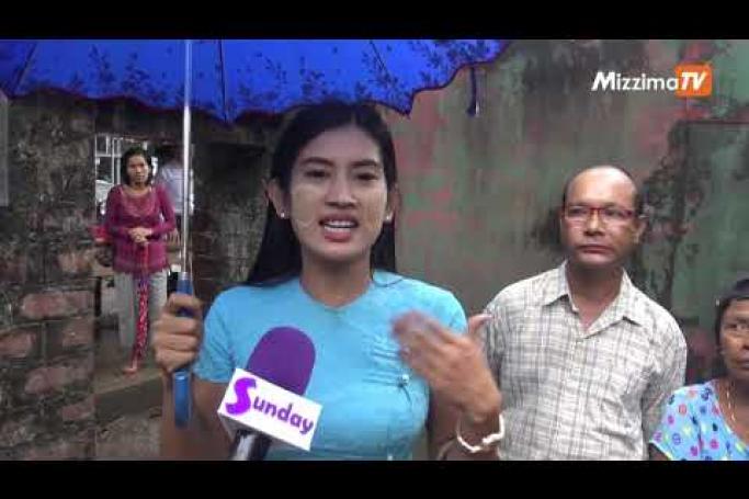Embedded thumbnail for Myanmar Celebrity (MC) ကို အင်တာဗျူး လုံးဝလက်ခံမည်မဟုတ်ဟု သင်းသင်းပြော