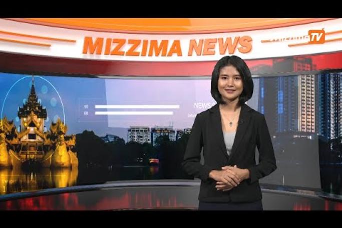 Embedded thumbnail for Mizzima TV Daily News ( 8.08.2020 )