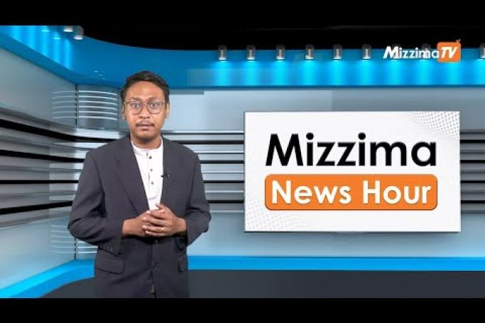 Embedded thumbnail for မတ်လ ၂၇ ရက်၊  မွန်းလွဲ ၂ နာရီ Mizzima News Hour မဇ္စျိမသတင်းအစီအစဥ်