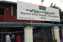 ဓာတ်ပုံ- Kachin State People's Party - KSPP