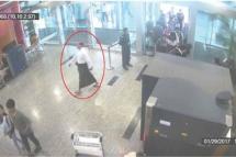 လေဆိပ်ရှိ CCTV မှတ်တမ်းများအရ သမ္မတရုံးက ထုတ်ပြန်ထားသော ထွက်ပြေးလွတ်မြောက်နေသူ တရားခံ အောင်ဝင်းခိုင်