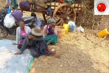 ဓါတ်ပုံ- ပဇီကြီးကျေးရွာ လေကြောင်းတိုက်ခိုက်မှုကြောင့် မိသားစုဝင် ဆုံးရှုံးခဲ့ရသူများ (ကျွန်းလှ တက်ကြွလှုပ်ရှားသူများအဖွဲ့)
