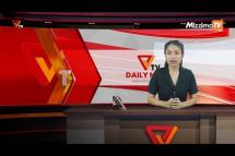 Embedded thumbnail for National Unity Government (NUG)၏ PVTV Channel မှ ၂၀၂၃ ခုနှစ် မေလ ၁၈ ရက်ထုတ်လွှင့်မှုများ 