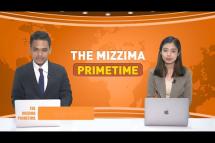 Embedded thumbnail for ဇူလိုင်လ (၂၆) ရက် ၊ ည ၇ နာရီ The Mizzima Primetime မဇ္စျိမပင်မသတင်းအစီအစဥ်