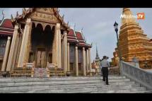 Embedded thumbnail for ဘန်ကောက်၊ ခရီးသွားတွေကြားမှာ ရေပန်းစားတဲ့မြို့