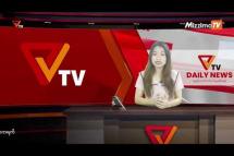 Embedded thumbnail for National Unity Government (NUG)၏ PVTV Channel မှ ၂၀၂၃ ခုနှစ်စက်တင်ဘာလ ၁၅ ရက်ထုတ်လွှင့်မှုများ 