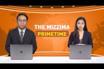 Embedded thumbnail for စက်တင်ဘာလ (၂၀) ရက် ၊ ည ၇ နာရီ The Mizzima Primetime မဇ္စျိမပင်မသတင်းအစီအစဥ်