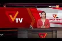 Embedded thumbnail for National Unity Government (NUG)၏ PVTV Channel မှ ၂၀၂၃ ခုနှစ်စက်တင်ဘာလ ၂၀ ရက်ထုတ်လွှင့်မှုများ 