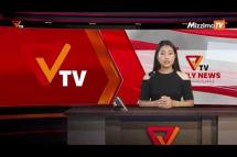 Embedded thumbnail for National Unity Government (NUG)၏ PVTV Channel မှ ၂၀၂၃ ခုနှစ် မေလ ၂၄ ရက်ထုတ်လွှင့်မှုများ 
