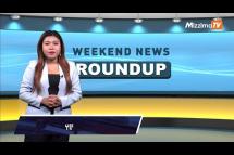 Embedded thumbnail for Weekend News Roundup | August 4 2023