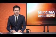 Embedded thumbnail for Mizzima TV Updates ( 22.09.2020 )