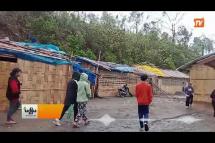 Embedded thumbnail for မိုခါမုန်းတိုင်းကြောင့် အိန္ဒိယနိုင်ငံမှ မြန်မာစစ်ဘေးရှောင်စခန်းပျက်စီး (ဆက်သွယ်မေးမြန်ချက်)