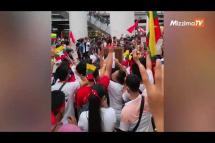 Embedded thumbnail for ဘန်ကောက်မြို့ရှိ မြန်မာသံရုံးရှေ့တွင် မြန်မာနိုင်ငံသားအများအပြား ဆန္ဒပြ