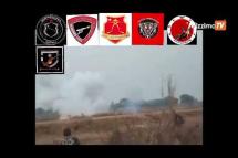 Embedded thumbnail for ချောင်းဦးမြို့နယ်အတွင်း သင်္ကြန်ရေကစားနေသည့် စစ်ကောင်စီတပ်နှင့် ပျူစောထီးများ တိုက်ခိုက်ခံရ