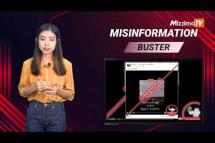 Embedded thumbnail for သတင်းအမှားများကို တိုက်ဖျက်ခြင်း | Misinformation Buster S3|Ep.90